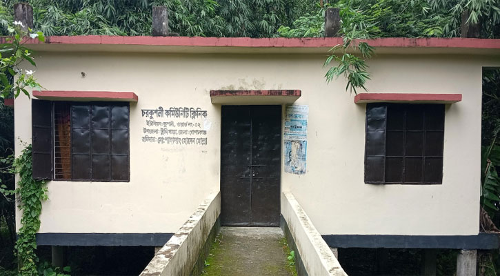 টুঙ্গিপাড়ায় কমিউনিটি ক্লিনিকে মিলছে না কাঙ্খিত সেবা