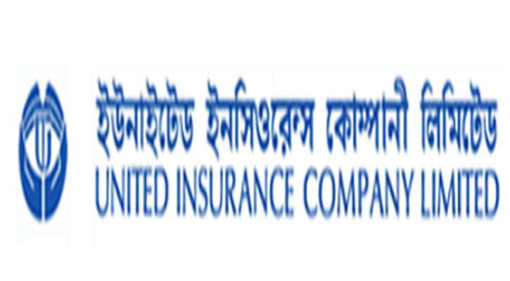৬৬ শতাংশ মুনাফা বেড়েছে ইউনাইটেড ইন্স্যুরেন্সের