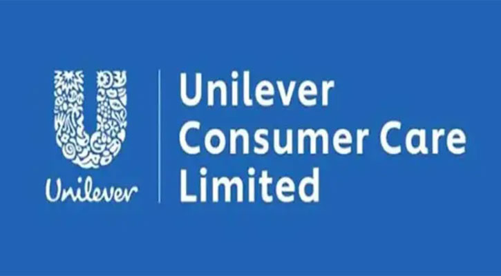 ৪২০ শতাংশ নগদ লভ্যাংশ ঘোষণা ইউনিলিভারের