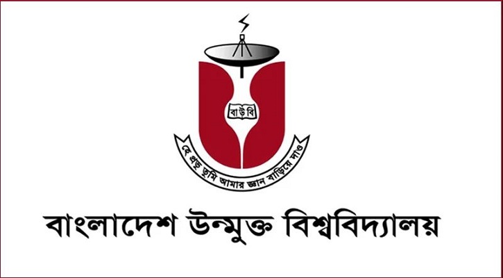উন্মুক্ত বিশ্ববিদ্যালয়ের ৫ জুলাইয়ের সব পরীক্ষা স্থগিত ​