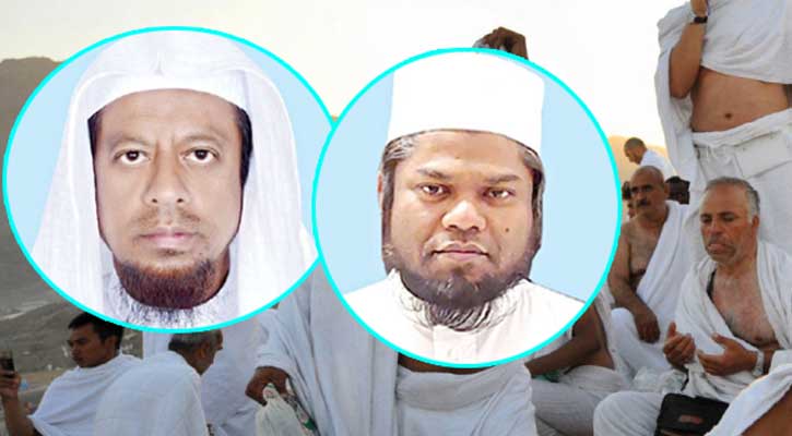 এবার হজের খুতবার বাংলা অনুবাদ করবেন যারা