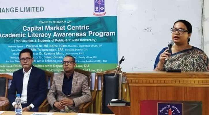 শিক্ষার্থীদের সঞ্চয়ের কিছু অংশ পুঁজিবাজারে বিনিয়োগের পরামর্শ