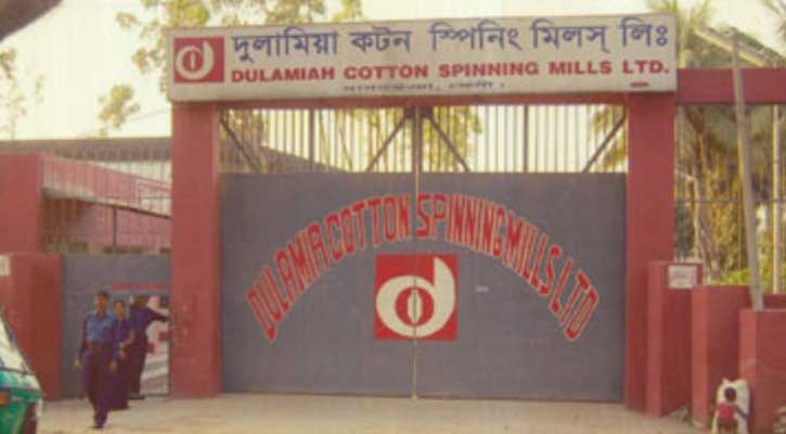 দুলামিয়া কটনের কারখানা পরিদর্শনে গিয়ে ব্যর্থ ডিএসইর প্রতিনিধিরা