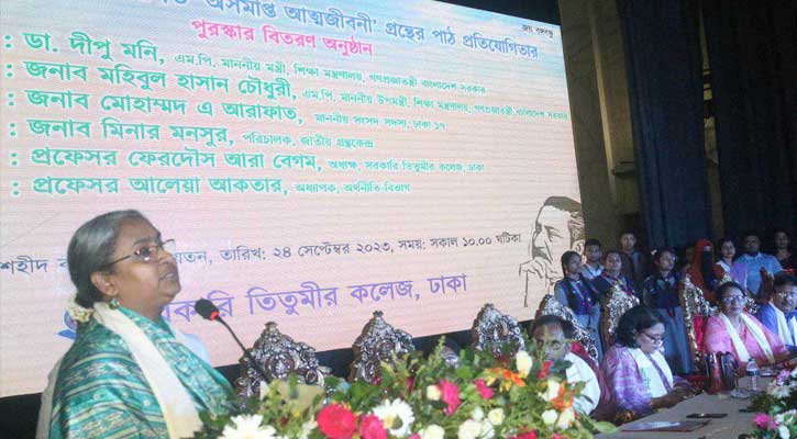 বঙ্গবন্ধুকে জানা মানেই বাংলাদেশকে জানা: শিক্ষামন্ত্রী