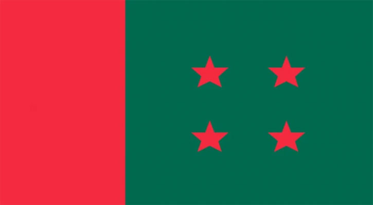 আজ রাজধানীর ২ প্রবেশদ্বারে আওয়ামী লীগের শান্তি সমাবেশ