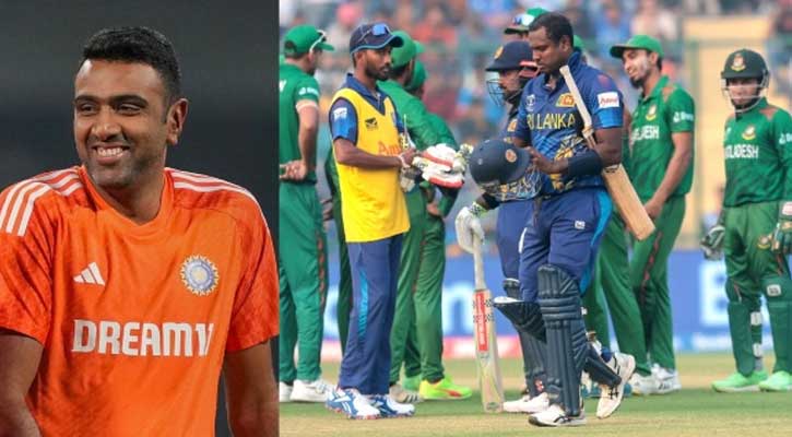 সাকিব-ম্যাথিউজ কোন পক্ষে অশ্বিন