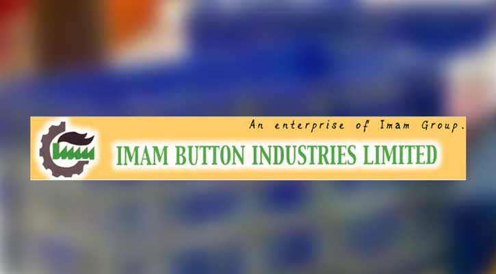 ইমাম বাটনের অস্বাভাবিক শেয়ারের দাম তদন্তের নির্দেশ বিএসইসির