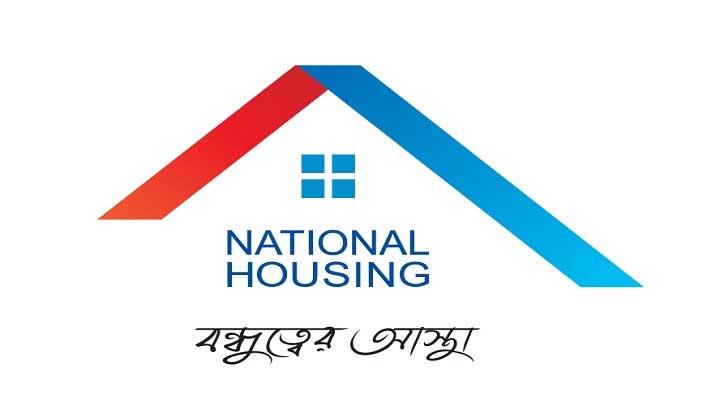 ন্যাশনাল হাউজিংয়ের বন্ড অনুমোদন