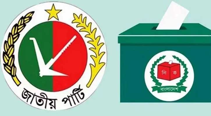 নির্বাচন থেকে একে একে সরছেন জাতীয় পার্টির প্রার্থীরা