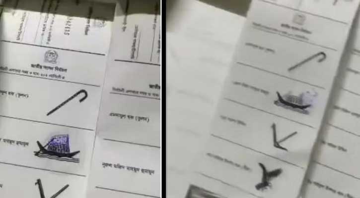 নরসিংদীর ১ কেন্দ্রে ভোট বাতিল