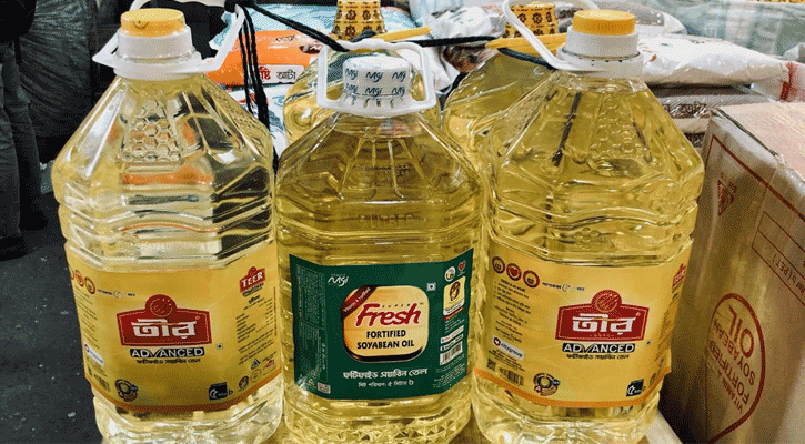 কমছে ভোজ্যতেলের দাম, লিটারপ্রতি ১৬৩ টাকা  