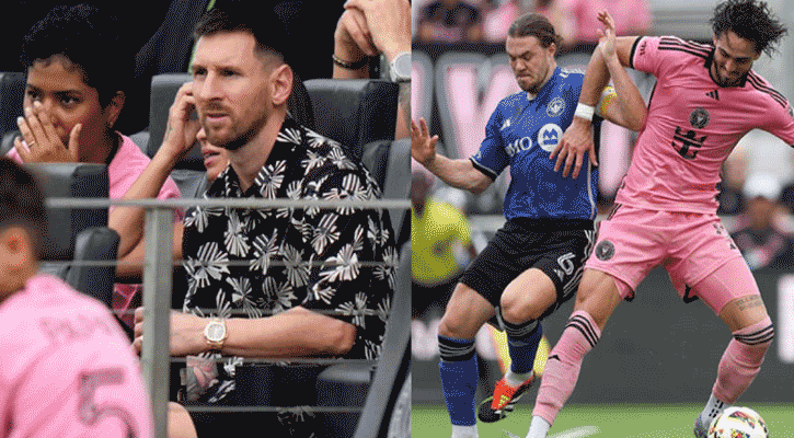 গ্যালারিতে বসে মায়ামির প্রথম হার দেখলেন মেসি