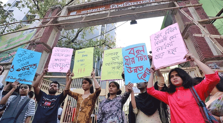 অবন্তিকার আত্মহত্যা: অভিযুক্তদের গ্রেপ্তারে ১২ ঘণ্টার আল্টিমেটাম