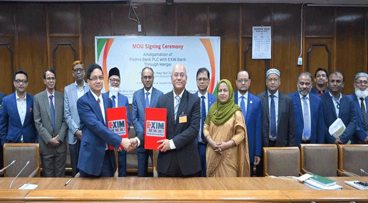 পদ্মা ব্যাংক একীভূত হলেও সমস্যা হবে না আমানতকারী-কর্মচারীদের