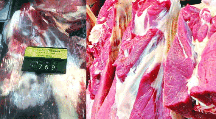 খােলা বাজারে গরুর মাংস ৫৯৫, সুপারশপে ১২০০ টাকা!