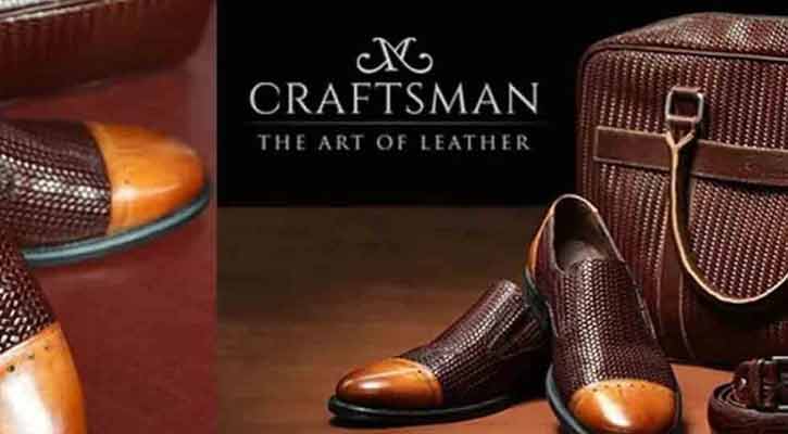 ক্রাফটসম্যান ফুটওয়্যারের কিউআইও আবেদন ২১ এপ্রিল 