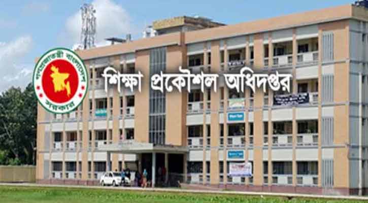 শিক্ষা প্রকৌশল অধিদপ্তরে বড় নিয়োগ