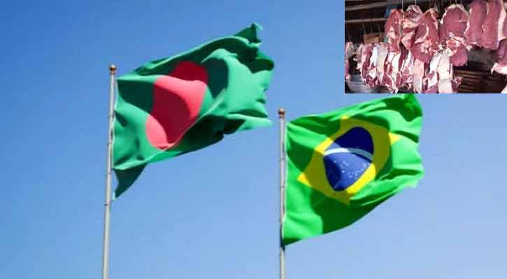 বাংলাদেশকে ৪৯৫ টাকা কেজি দরে গরুর মাংস দিতে চায় ব্রাজিল