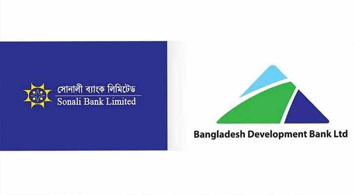 সোনালী ব্যাংকের সঙ্গে একীভূত হচ্ছে বিডিবিএল