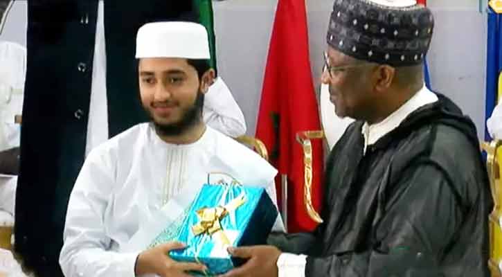 আন্তর্জাতিক হিফজুল কোরআন প্রতিযোগিতায় প্রথম বাংলাদেশের আবু রায়হান