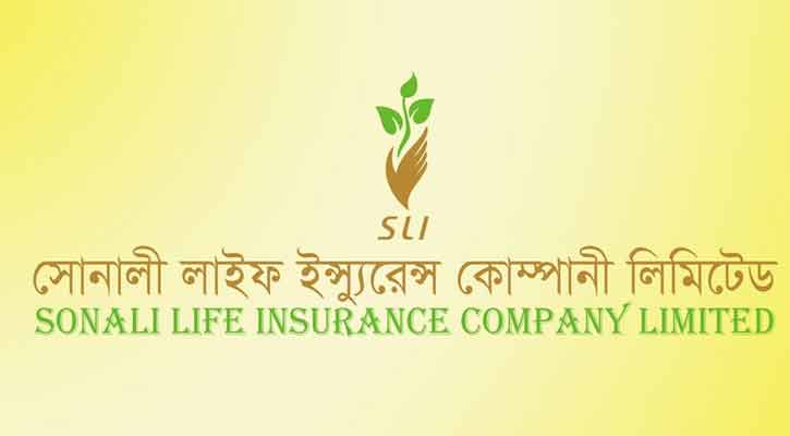 সোনালী লাইফে প্রশাসক নিয়োগের আদেশ হাইকোর্টে স্থগিত