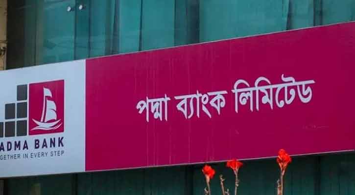 পদ্মা ব্যাংকের এমডির পদত্যাগ, চার ব্যাংকে নতুন মুখ