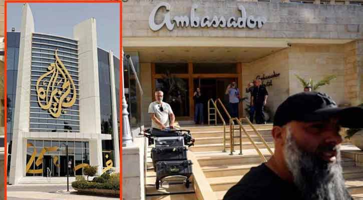 আল-জাজিরার কার্যালয়ে ইসরায়েলের তল্লাশি