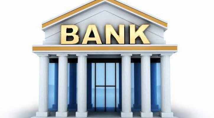 এক নজরে ৩১ ব্যাংকের লভ্যাংশ