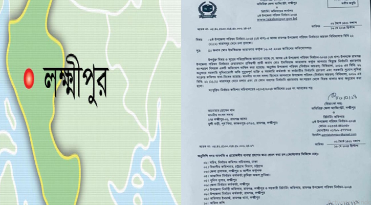 নির্বাচনে প্রভাবিত করার অভিযোগ, প্রচারণায় অংশ না নিতে এমপিকে চিঠি 