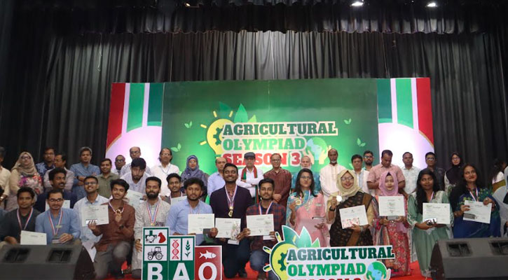 বাকৃবিতে বাংলাদেশ এগ্রিকালচারাল অলিম্পিয়াডের ফাইনাল অনুষ্ঠিত