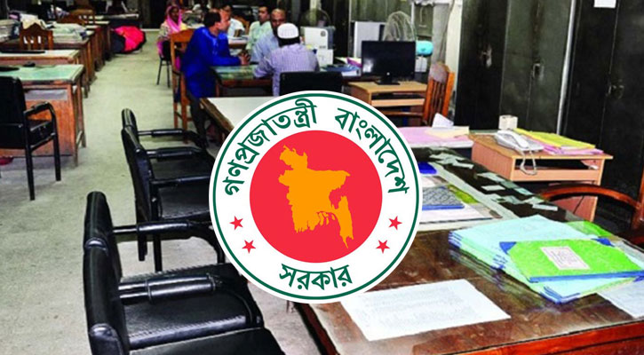 টানা তিন দিনের ছুটি মিলছে না সরকারি চাকরিজীবীদের