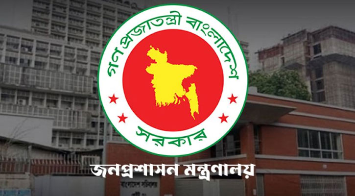 পাঁচ জেলার ডিসি প্রত্যাহার