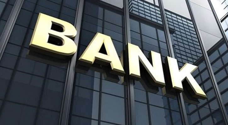 এসআইবিএল’র পর বেসরকারি কয়েকটি ব্যাংকে ছাঁটাই আতঙ্ক