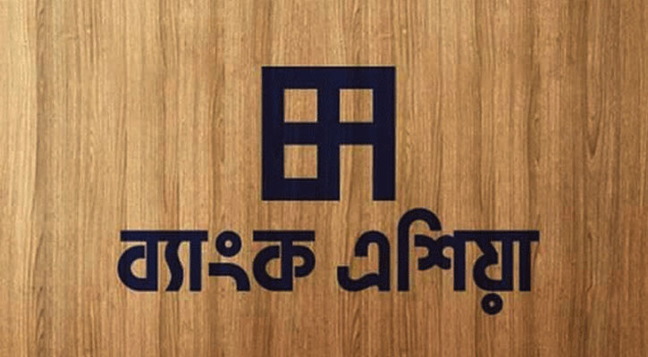 ব্যাংক এশিয়ার অনুমোদিত মূলধন বেড়ে ৩ হাজার কোটি টাকা 