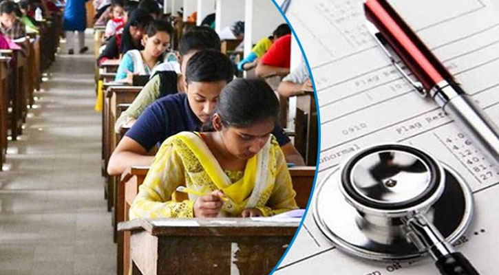 মেডিকেল ভর্তিযুদ্ধে আসনপ্রতি লড়েছেন ২৫ শিক্ষার্থী 