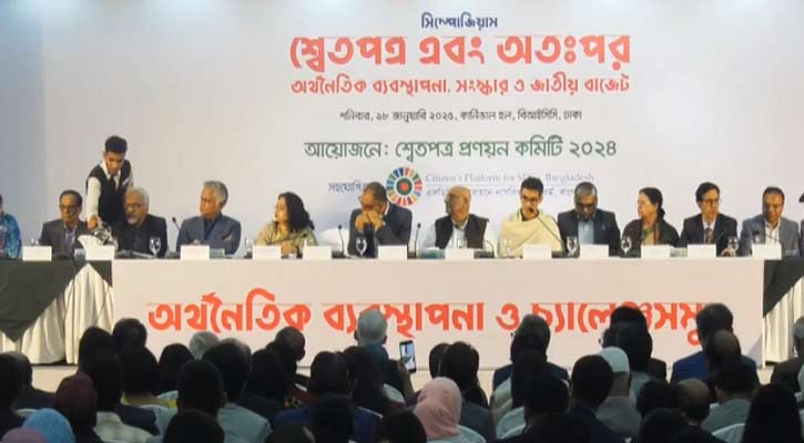 আগামী বাজেটের আকার হতে পারে ৮ লাখ কোটি