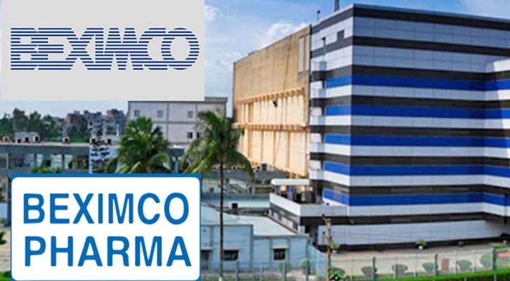 বোনাস শেয়ার বিওতে পাঠিয়েছে বেক্সিমকো