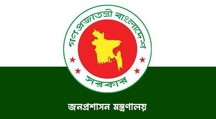 অতিরিক্ত সচিব নুরুলকে রাষ্ট্রপতির কার্যালয়ে বদলি