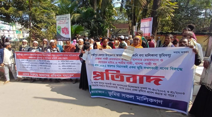 বিএনপি নেতাদের বিরুদ্ধে ১৩শ একর জমি দখলের অভিযোগ