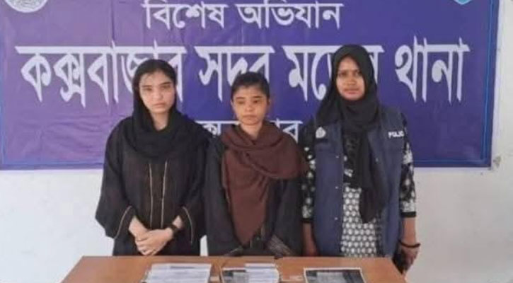 পাসপোর্ট করতে এসে গ্রেপ্তার দুই রোহিঙ্গা তরুণী