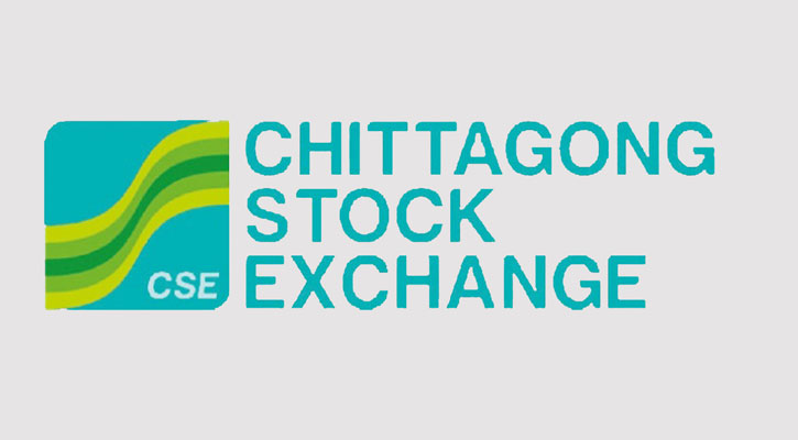 চট্টগ্রাম স্টক এক্সচেঞ্জে বাড়ছে লেনদেনের সময়
