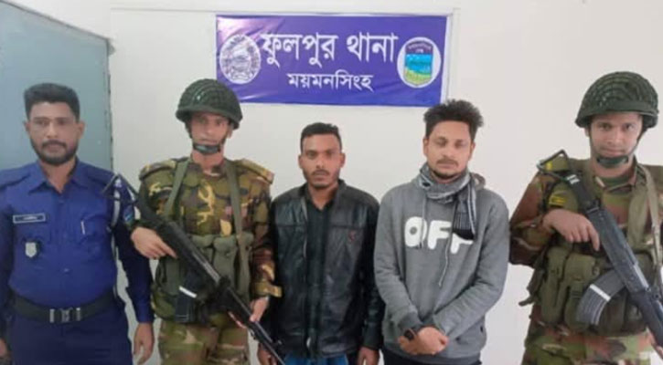 ময়মনসিংহে যৌথ বাহিনীর অভিযানে ভারতীয় চিনি-জিরাসহ আটক ২