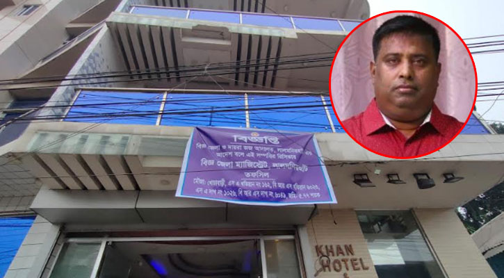 আ.লীগ নেতার সম্পত্তি ক্রোক করে ব্যানার ঝুলিয়ে দিলো প্রশাসন