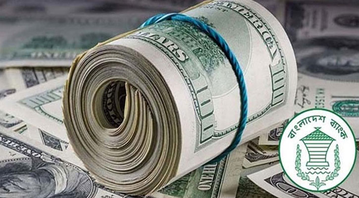 রিজার্ভ নামলো ২০ বিলিয়ন ডলারের নিচে