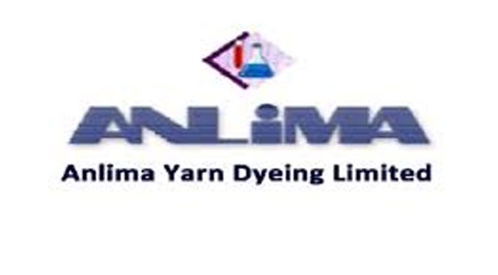 ১৯৫০ শতাংশ লোকসানে আনলিমা ইয়ার্নের