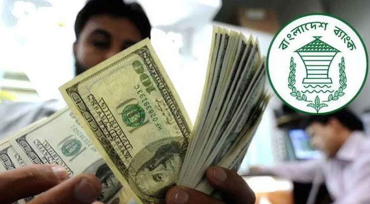 ২৫ দিনে এলো সাড়ে ২০ হাজার কোটি টাকার রেমিট্যান্স