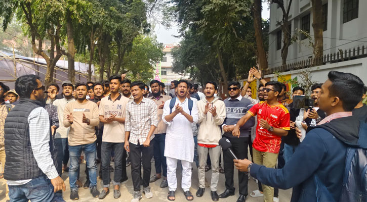 তিতুমীর কলেজকে অধিভুক্ত বাতিলের ২৪ ঘন্টার আল্টিমেটাম 