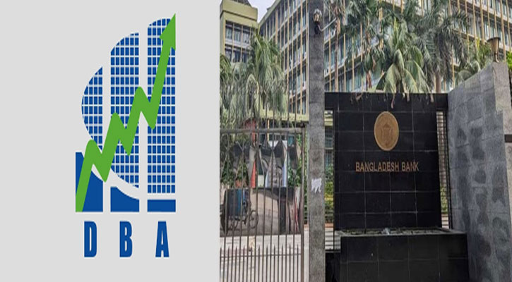 বাংলাদেশ ব্যাংকের তহবিলের সময়সীমা বৃদ্ধির সুপারিশ করে গভর্নরকে ডিবিএর চিঠি