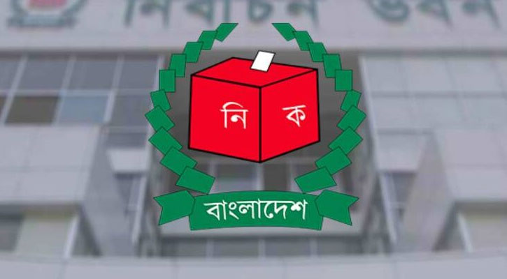 অনলাইনে নিজের তথ্য নিজে পূরণ করে ভোটার হওয়ার আহ্বান ইসির