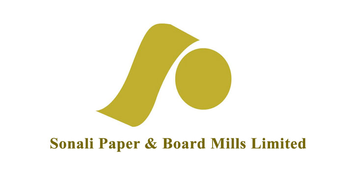 সোনালী পেপারের পর্ষদ সভার তারিখ ঘোষণা